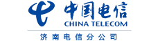 濟南電信分公司